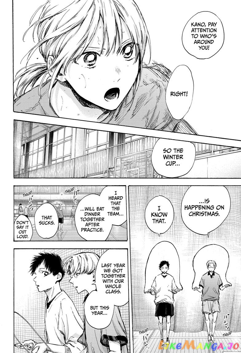 Blue Box, Chapter 84 image 11